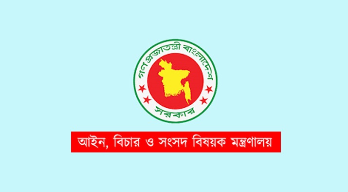 ৩০০ বিচার বিভাগীয় কর্মকর্তা নিয়োগ করে নির্বাচন পূর্ব অনিয়ম অনুসন্ধান কমিটি গঠন